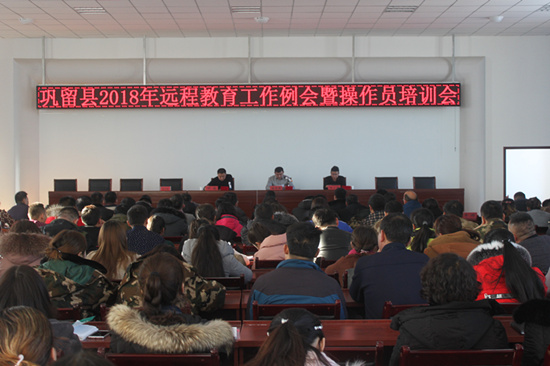 ��������֯�ٿ�Զ�̽������������߲���Ա��ѵ��